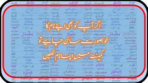 Islamic names meaning in urdu book | Urdu name meaning edition 2 – LowpolyFbx