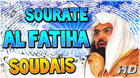 Sourate Al fatiha Soudais (Sudais) Arabe et VOSTFR [écouter le coran] surah al fatiha sudais ...