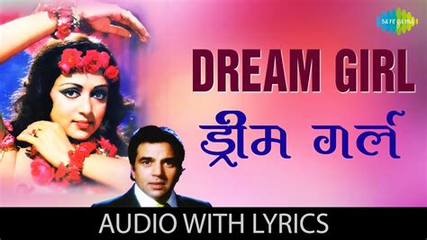 Dream Girl with lyrics | ड्रीम गर्ल गाने के बोल | Dream Girl | Hema ...