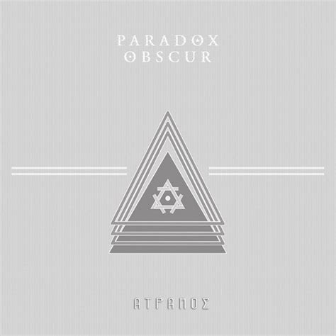 Paradox Obscur - Atrapos - Reviews - Album of The Year