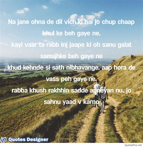 Wallpapers Punjabi Sad Shayari - Wallpaper Cave