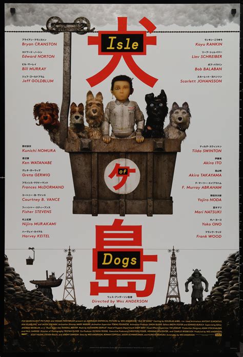 Isle of Dogs Movie Poster 2018 1 Sheet (27x41)