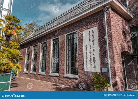 View from Leiden University`s Law School Building, Netherlands Editorial Photography - Image of ...