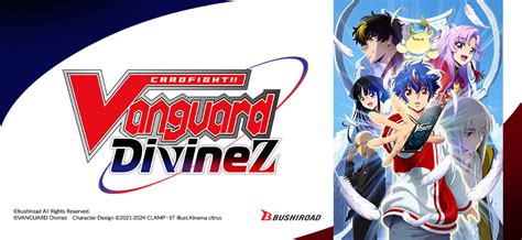 About the Animation ｜ Cardfight!! Vanguard Trading Card Game | Official Website