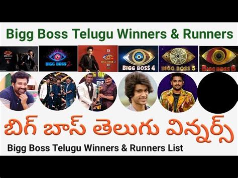 bigg boss telugu winners and runner up list | bigg boss 6 telugu winner ...