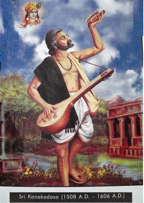 Kanaka Dasa was a poet, philosopher, musician and composer from modern Karnataka.