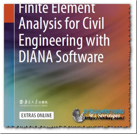 Finite Element Analysis for Civil Engineering with DIANA Software|DIANA教程|Springer英文PDF - 天下无鱼-资源博客