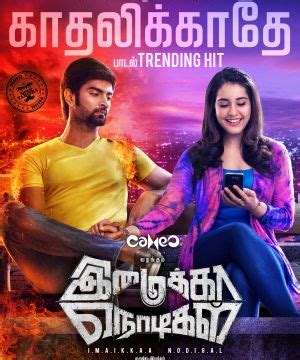 Imaikkaa Nodigal Movie Cast, Review, Wallpapers & Trailer