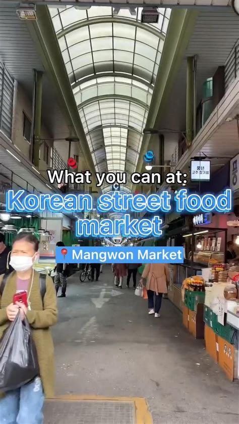 Korean Street Food Market | Korea travel, Seoul korea travel, South ...