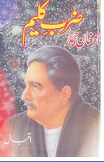 Zarb E Kaleem By Allama Muhammad Iqbal complete pdf | Novels Beach