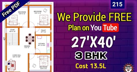 27 x 40 feet house plan || 27 x 40 house design || Plan No :- 215