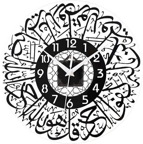 Buy Ayatul Kursi Acrylic Islamic Wall Clock, Islamic Wall Art, Islamic Home Decor, Arabic Clock ...