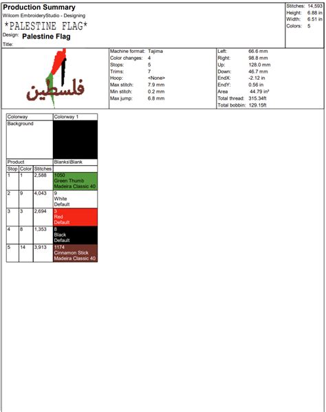 Palestine Flag Map Embroidery Design