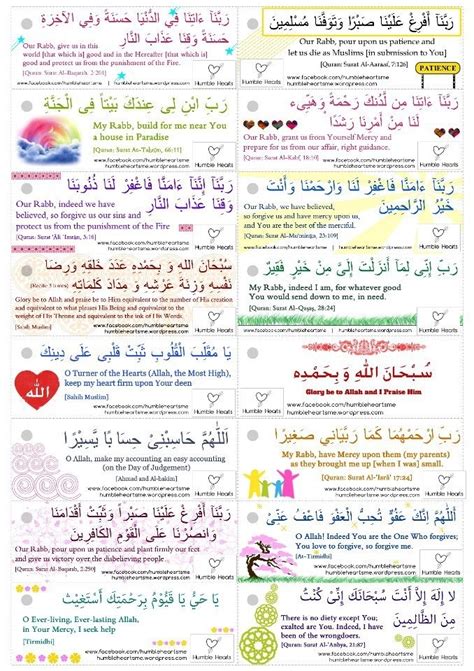 21 best Daily Duas images on Pinterest | Islamic, Quran and Holy quran