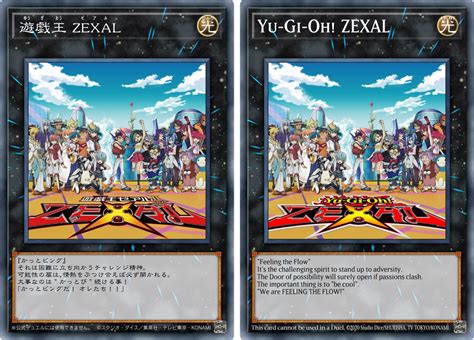 Yu-Gi-Oh! ZEXAL (card) by DragonRikaZangetsu on DeviantArt