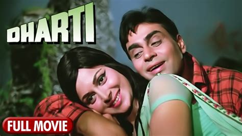 Dharti Full Movie | Rajendra Kumar, Waheeda Rehman Hindi Romantic Full ...