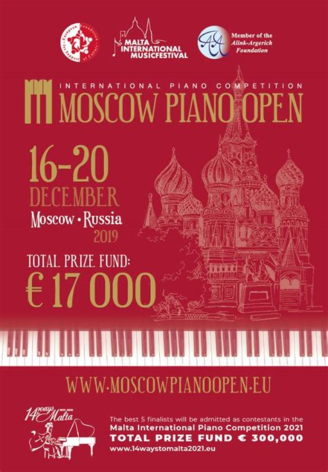 Moscow Piano Open | Санкт-Петербургская государственная консерватория ...