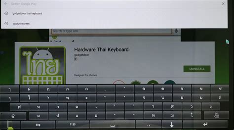 Hardware Thai Keyboard APK for Android Download