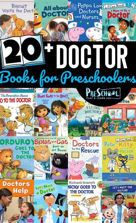 Children are fascinated by going to the doctor's office! These fun-to-read doctor books for ...