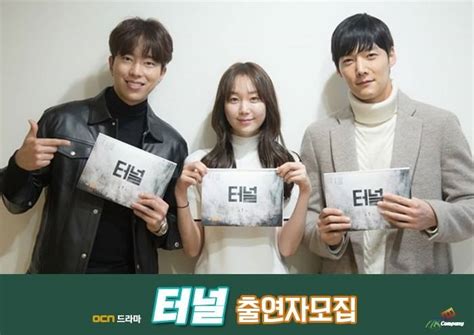 [Video] Added reading video and updated cast for the upcoming Korean ...