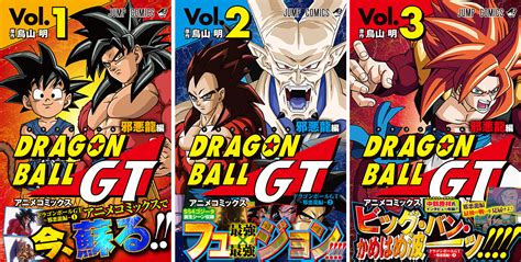 News | Dragon Ball GT Anime Comic Vols. 1-3 Cover Art Revealed