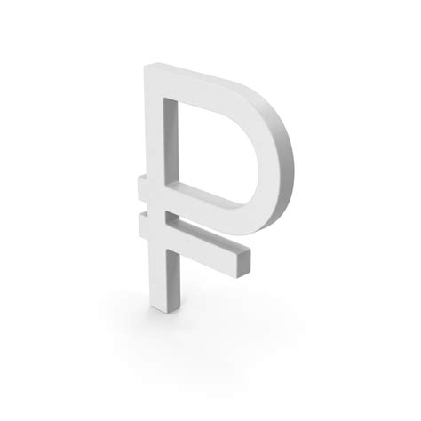 Symbol Russian Ruble PNG Images & PSDs for Download | PixelSquid - S11329551F