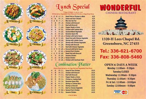 Wonderful Chinese Restaurant | Online Order | Greensboro | NC