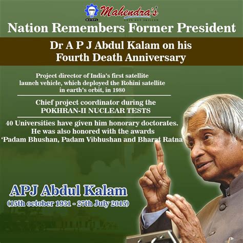 Awards Given To Apj Abdul Kalam