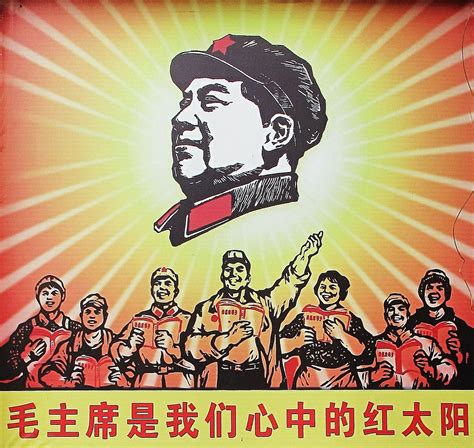 Maoism: A Look Into its Nature and Religiosity