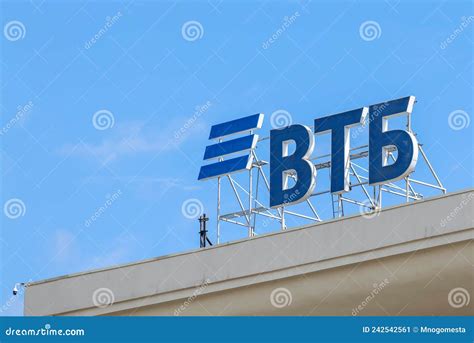 The Logo of the Russian Bank VTB on the Roof of the Office Building. Moscow, Russia - July 17 ...