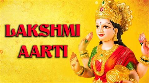 Shri Lakshmi Aarti by Bidesh Basu - Om Jai Lakshmi Mata - Diwali Aarti ...