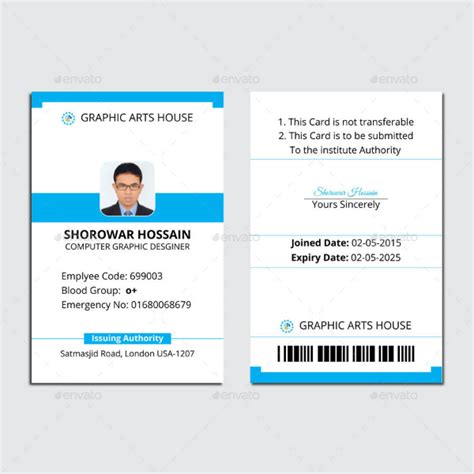 Vertical id card template free download - gasmwizard