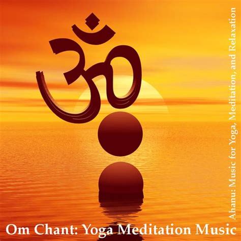 Om (Aum) - Song Download from Om Chant: Yoga Meditation Music (Aum Chant) @ JioSaavn