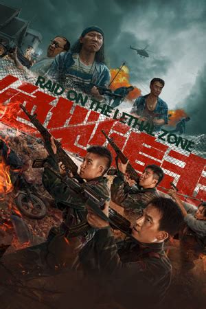 Xem Phim Đột Kích Vùng Tử Địa | Raid on the Lethal Zone (2023) Full HD Vietsub - Động phim 3s