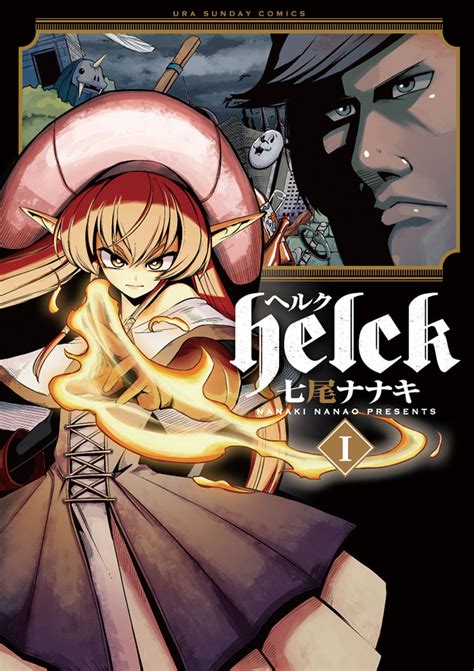 Helck (Manga) | Helck Wikia | Fandom