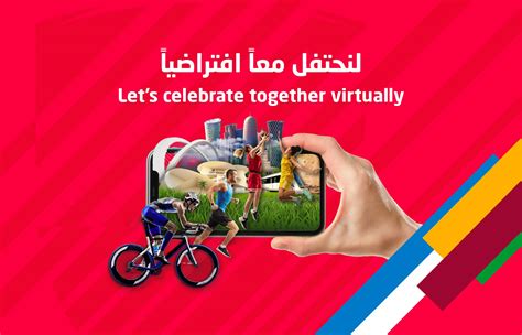 QOC celebrates 10th edition of National Sport Day virtually and launches its new website | Team ...