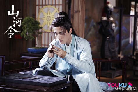 Guo Jia Nan as Qin... - Word of Honor 山河令 Cast Update