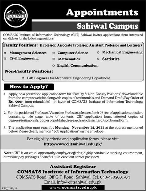 Comsats Sahiwal Campus Jobs