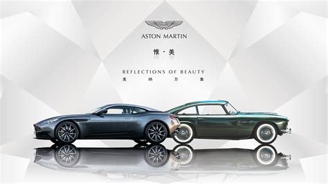 ASTON MARTIN EVENT on Behance