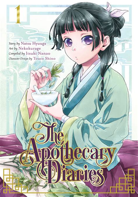 Apothecary Diaries vol 01 GN Manga - Archonia.com