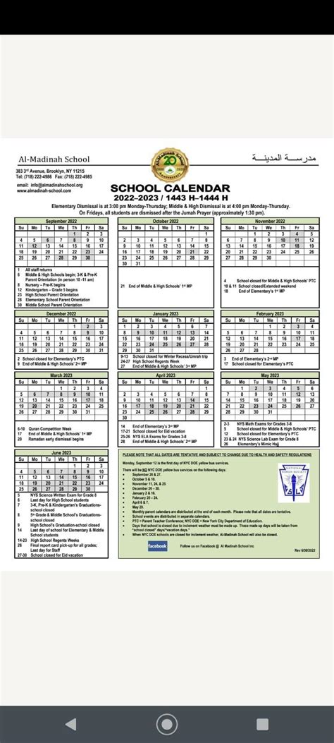 Calendar – Ms Layal Hetari – Al-Madinah School