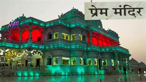 Prem Mandir, Vrindavan Vlog | Inside View | Full Information - YouTube