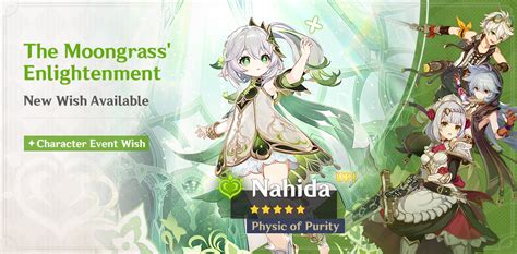 3.2 banners announced | Fandom