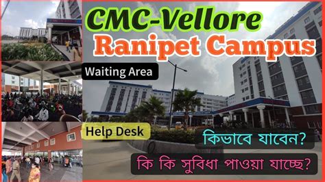 CMC Vellore Ranipet Campus Tour | CMC Vellore Hospital New Campus Visit #ranipet #cmcvellore ...