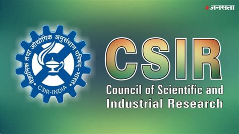 CSIR SO ASO Recruitment 2024 Notification Sarkari Result: Application Process, Exam Date ...