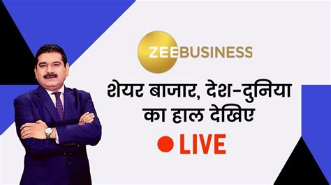 Zee Business LIVE TV | Business & Finance News | Share Bazaar | Stock Market | 28th April 2021 ...