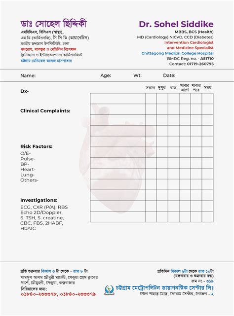 Doctor's Prescription Pad Design Templates :: Behance