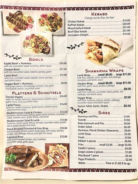 Menu at Taste of Jerusalem restaurant, Fairborn