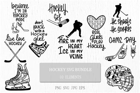 Hockey quotes SVG Bundle | Hockey clipart | Sport sayings