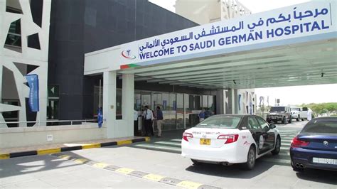 Saudi German Hospital In Riyadh - KSA Is Hiring (April 2019) | Faculty ...